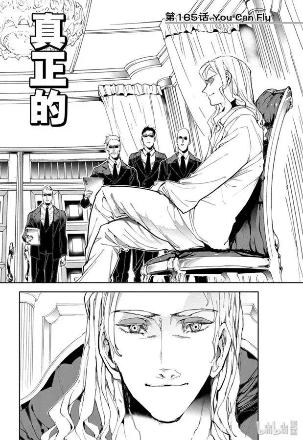 第165话