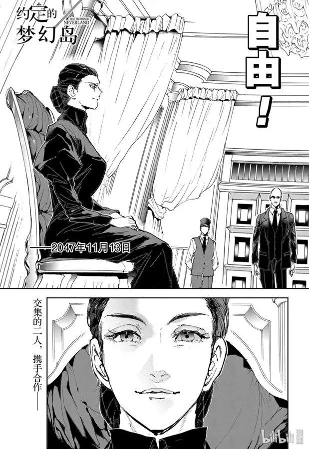 第165话