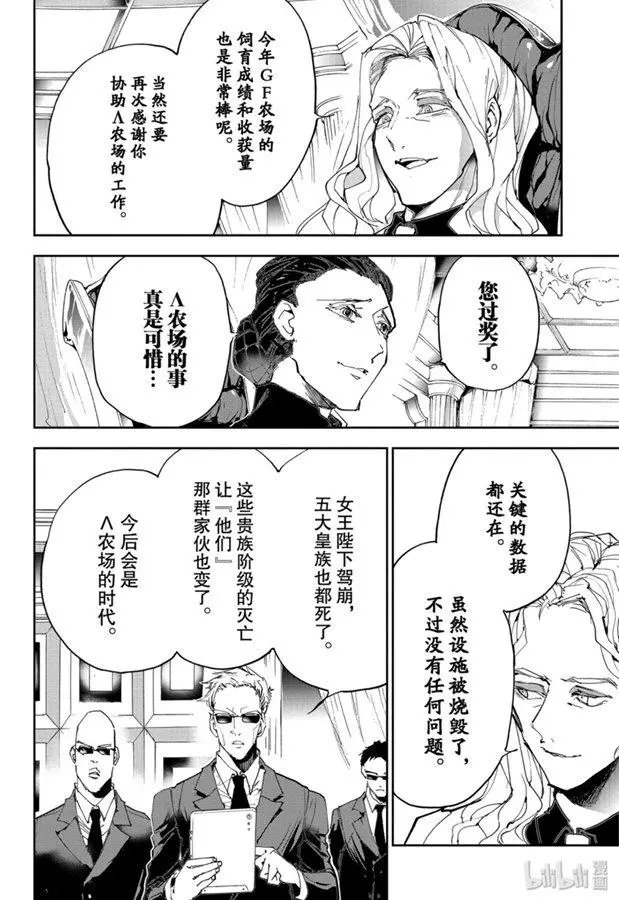 第165话