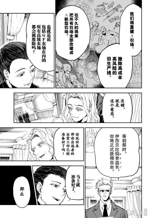 第165话