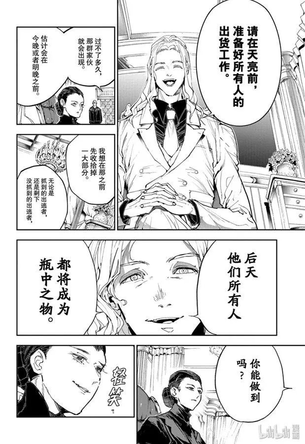 第165话