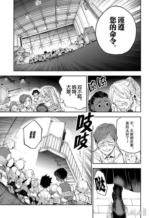 第165话