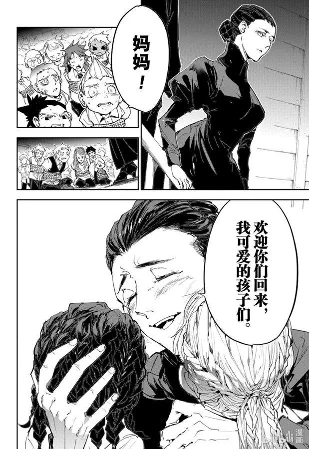 第165话
