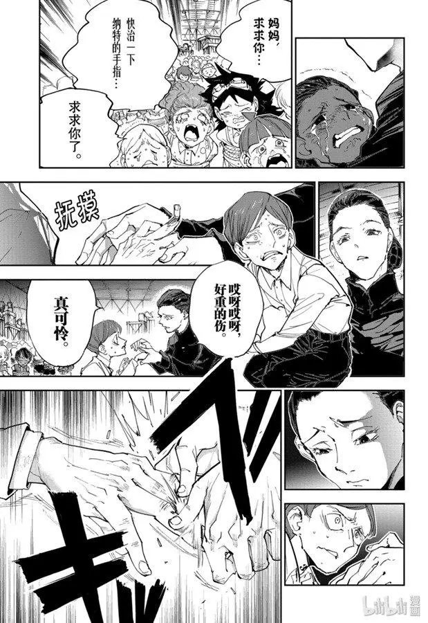 第165话