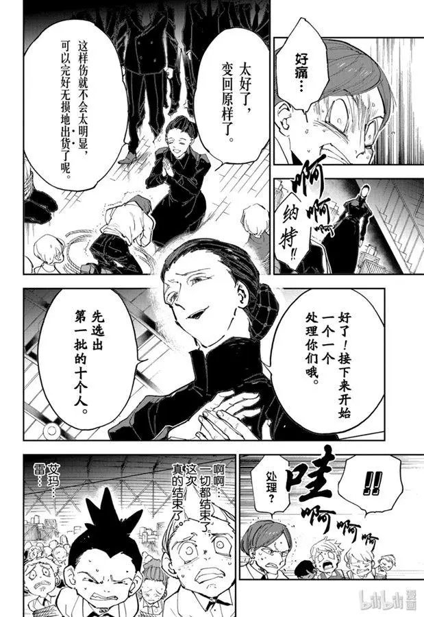 第165话