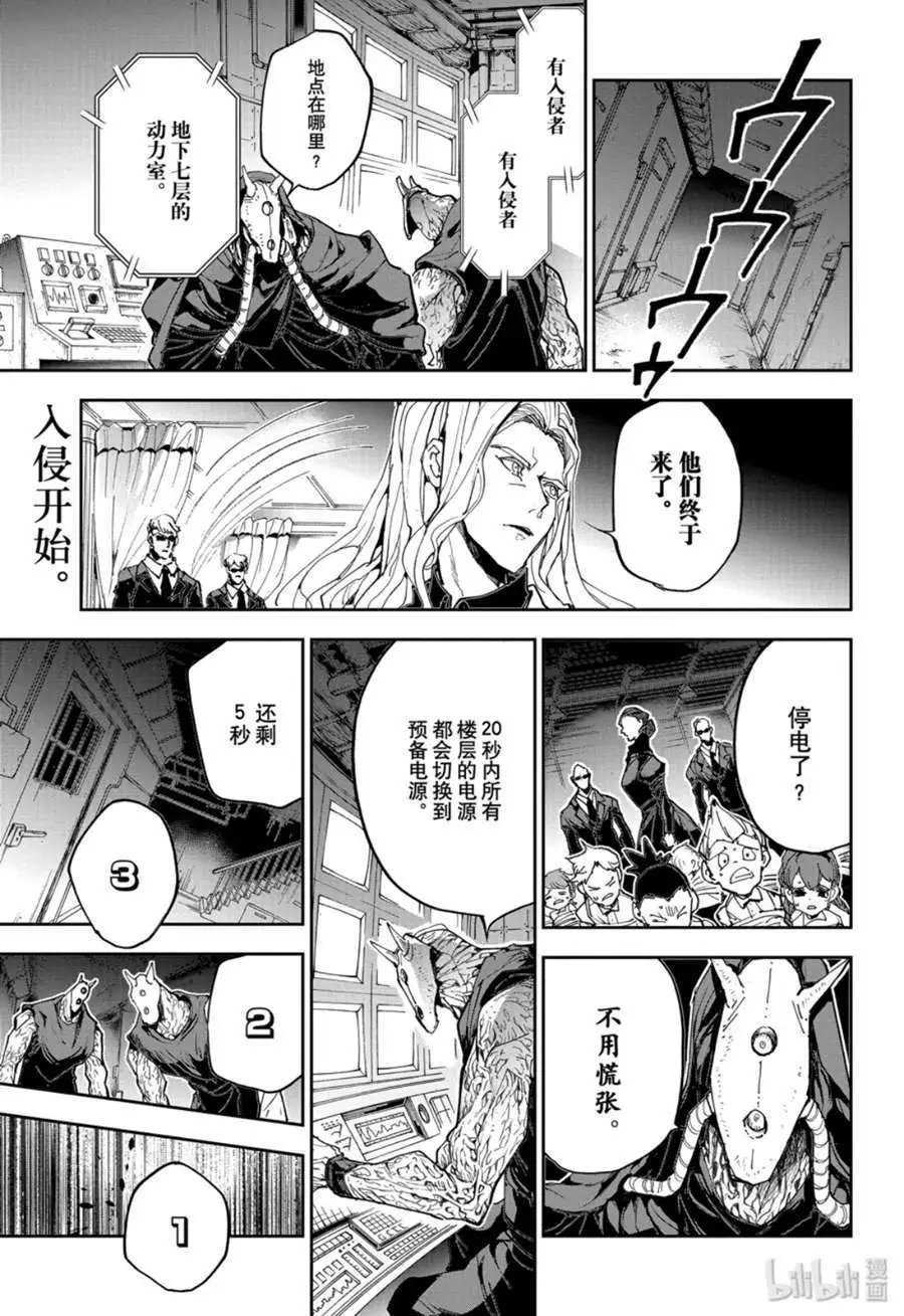 第166话