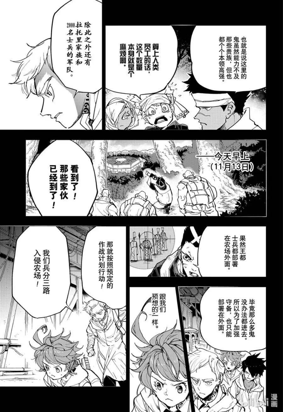 第166话