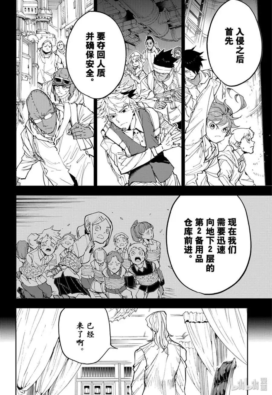 第166话