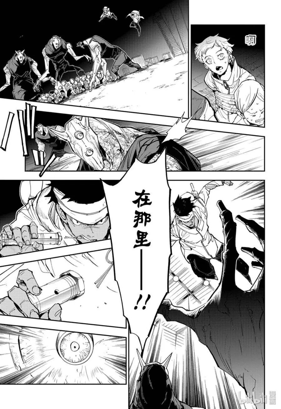 第166话