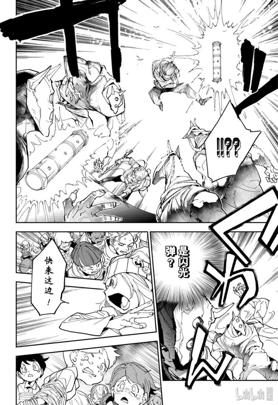 第166话