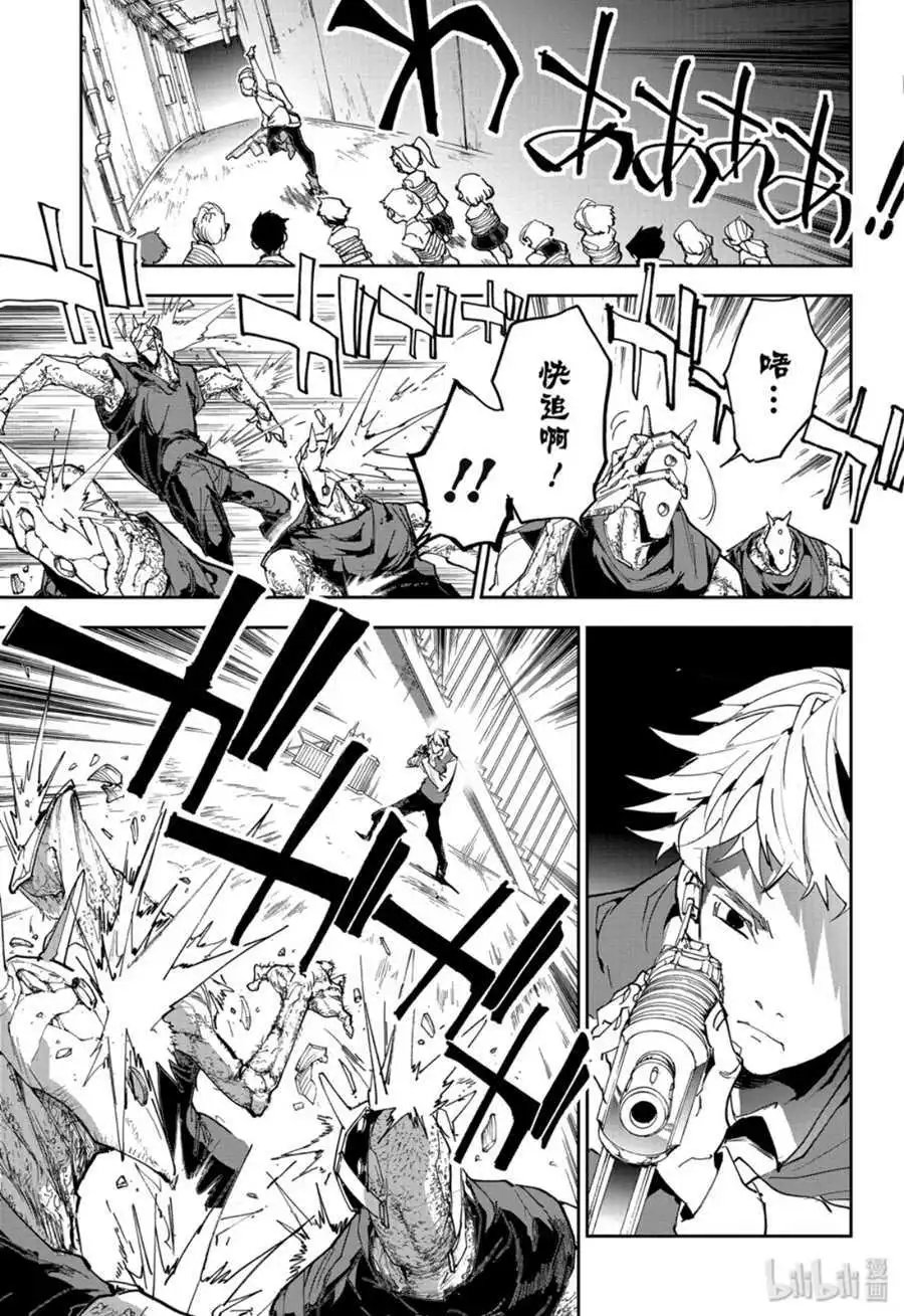 第166话