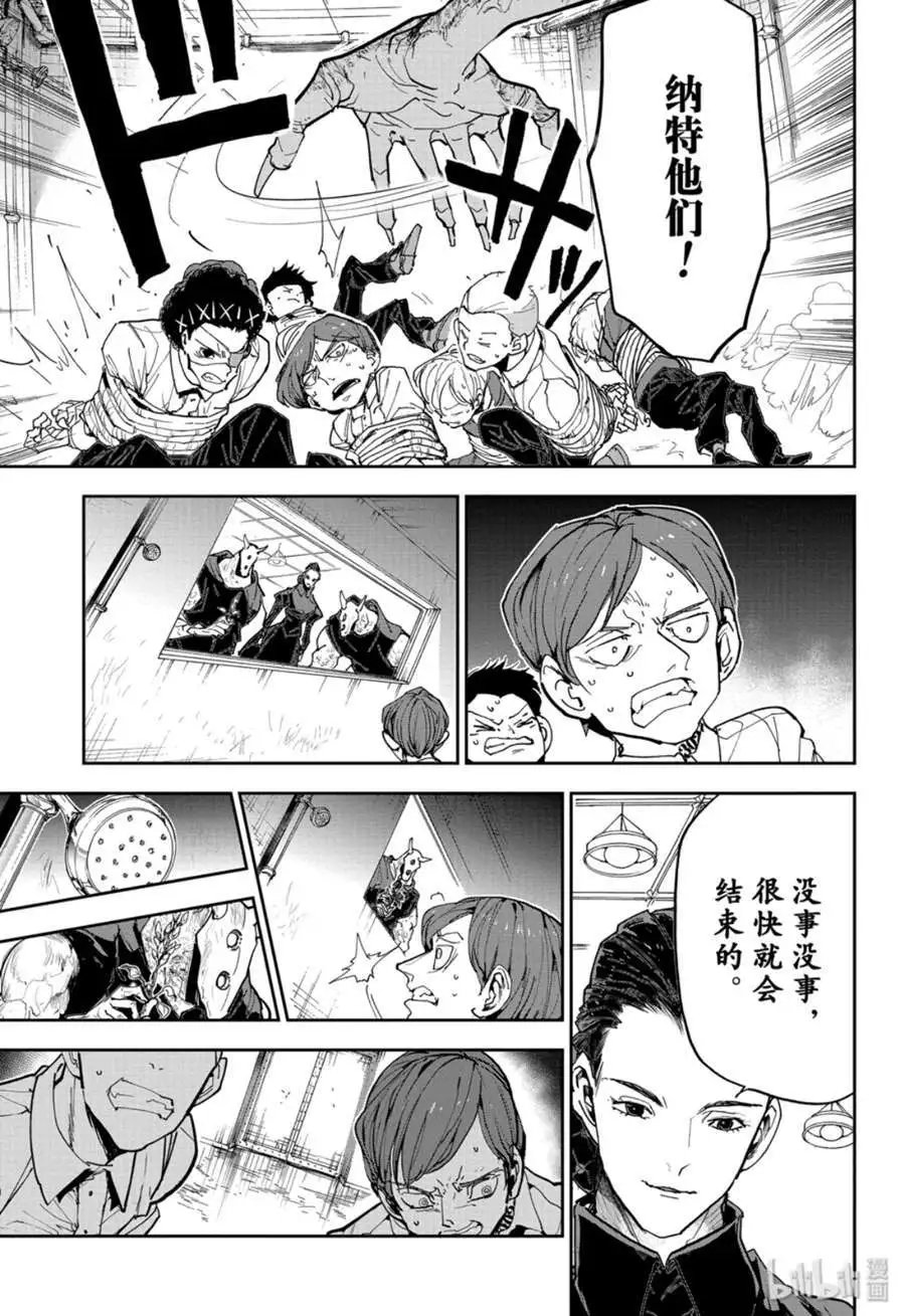 第166话
