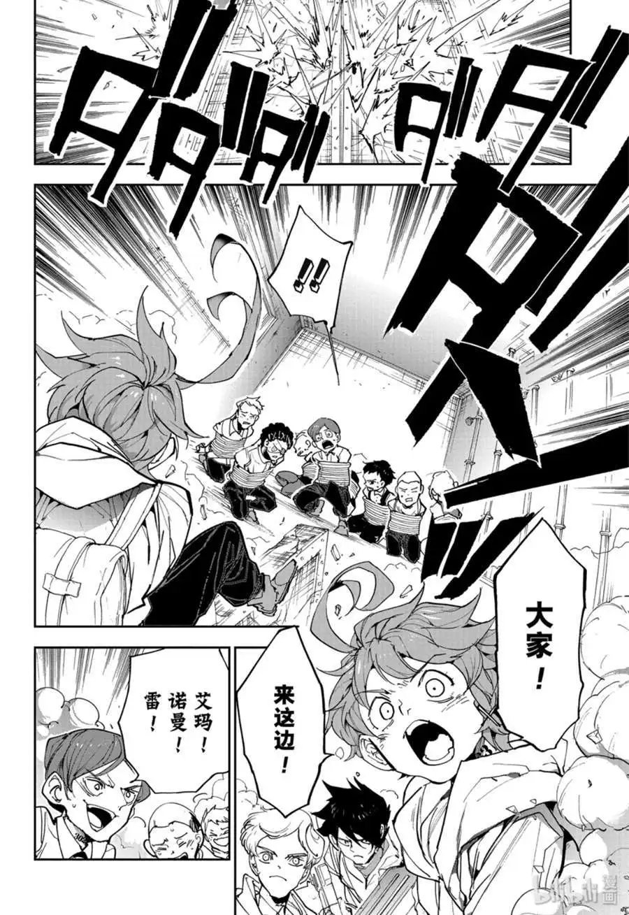 第166话