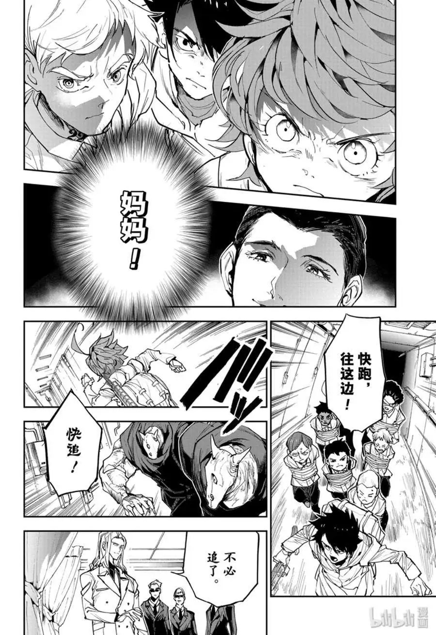 第166话