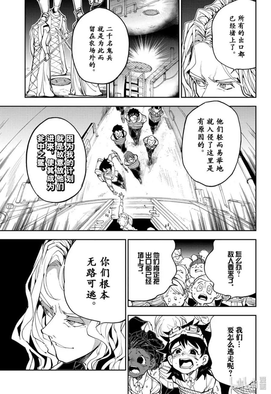 第166话