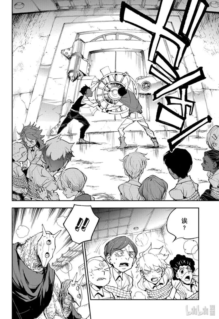 第166话