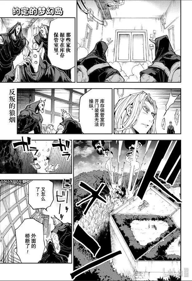 第167话