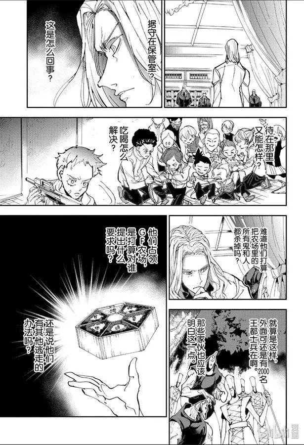第167话
