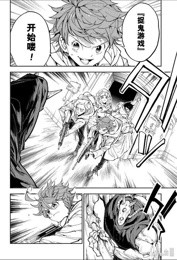 第167话