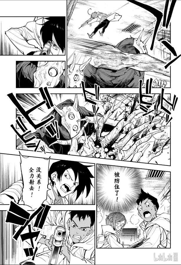 第167话