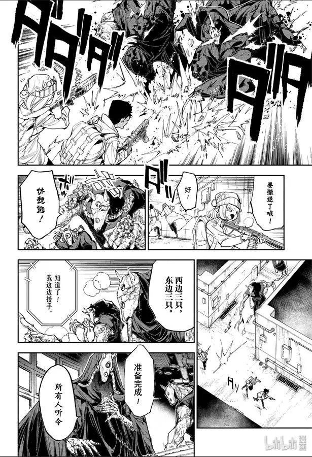 第167话