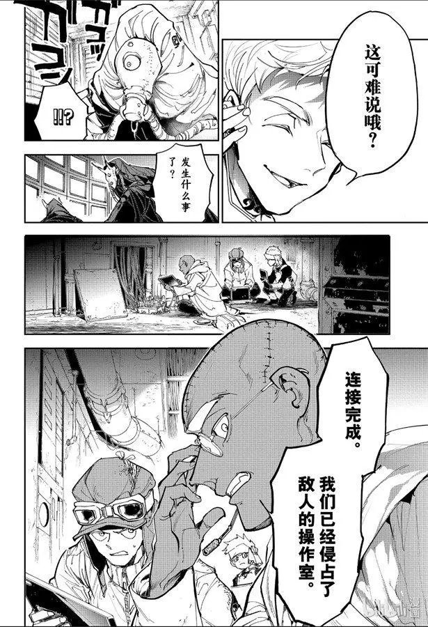 第167话
