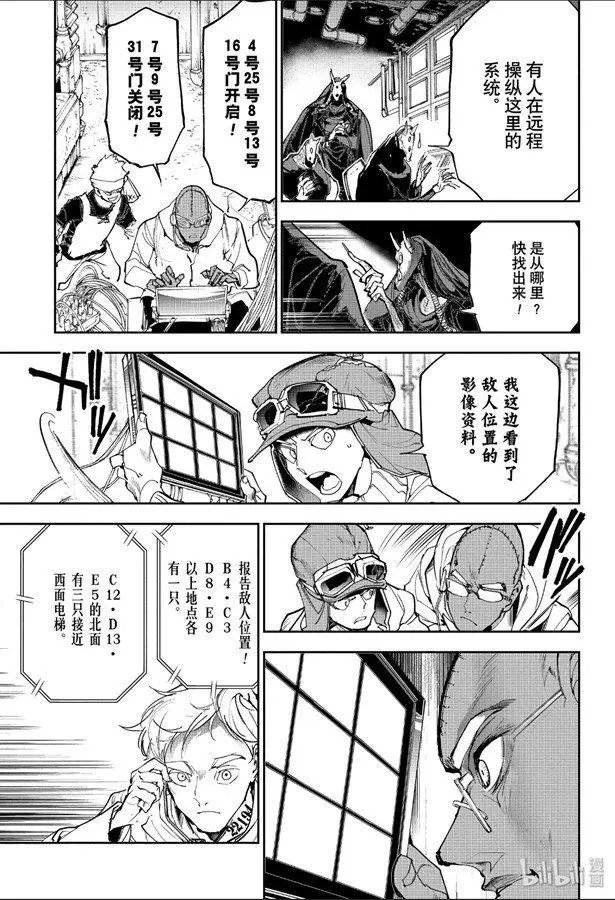 第167话