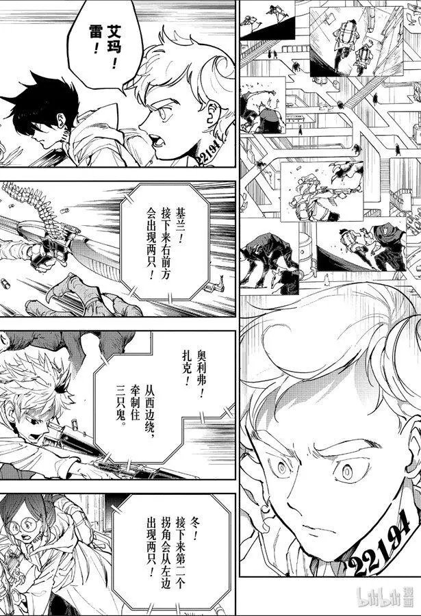 第167话