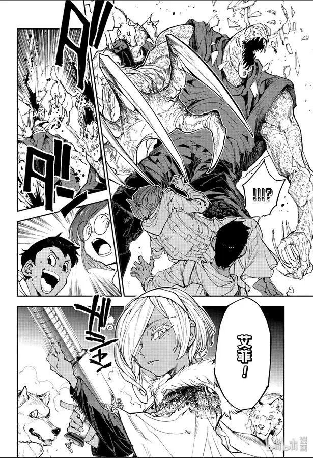 第167话