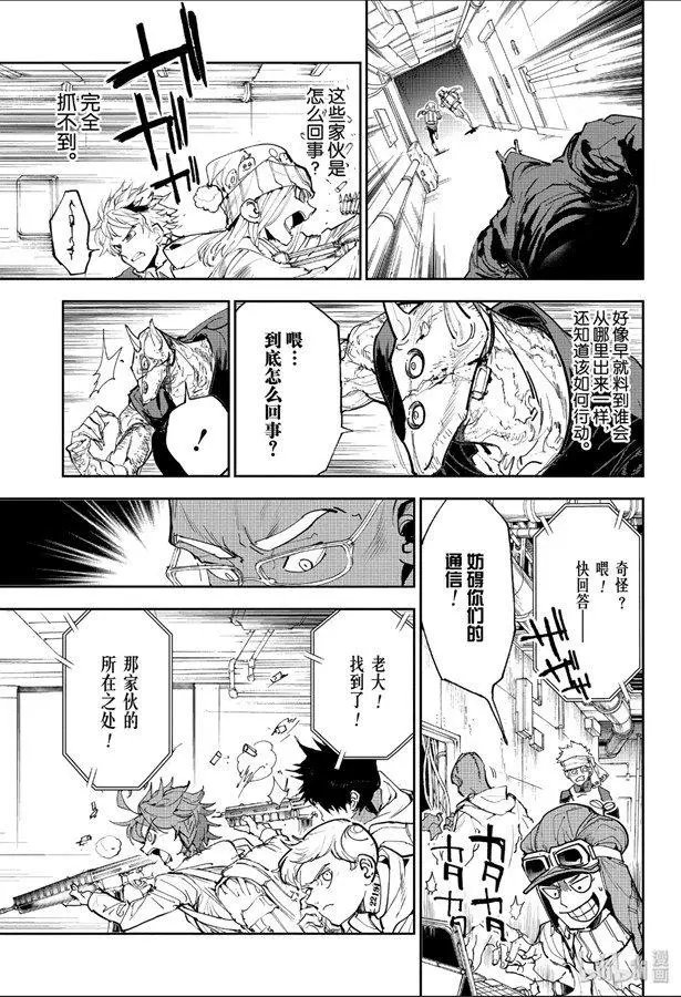 第167话