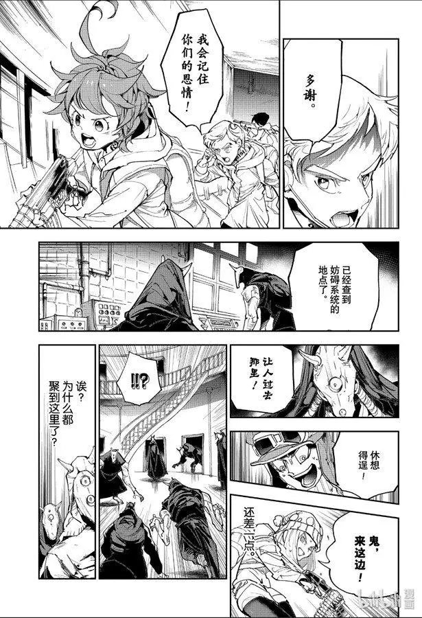 第167话