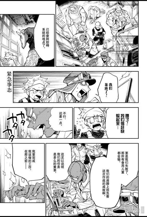 第168话