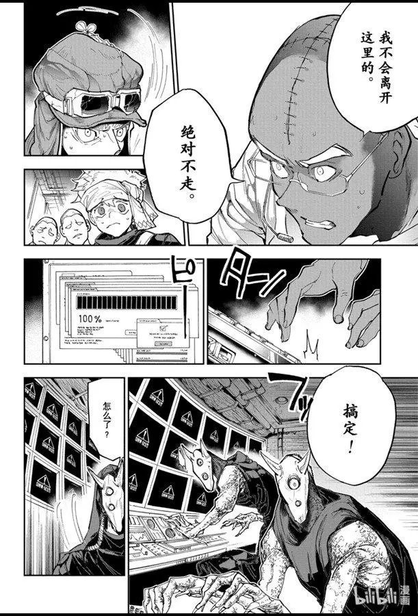 第168话