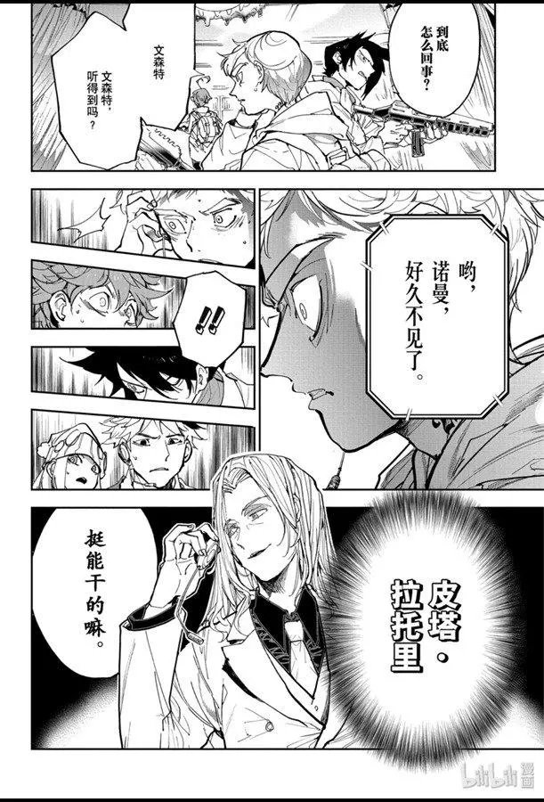 第168话