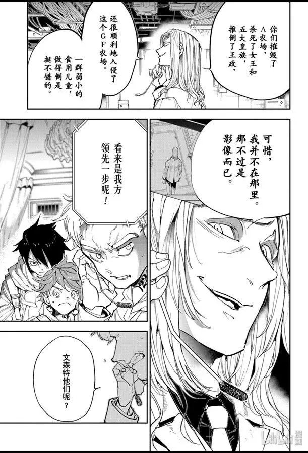 第168话
