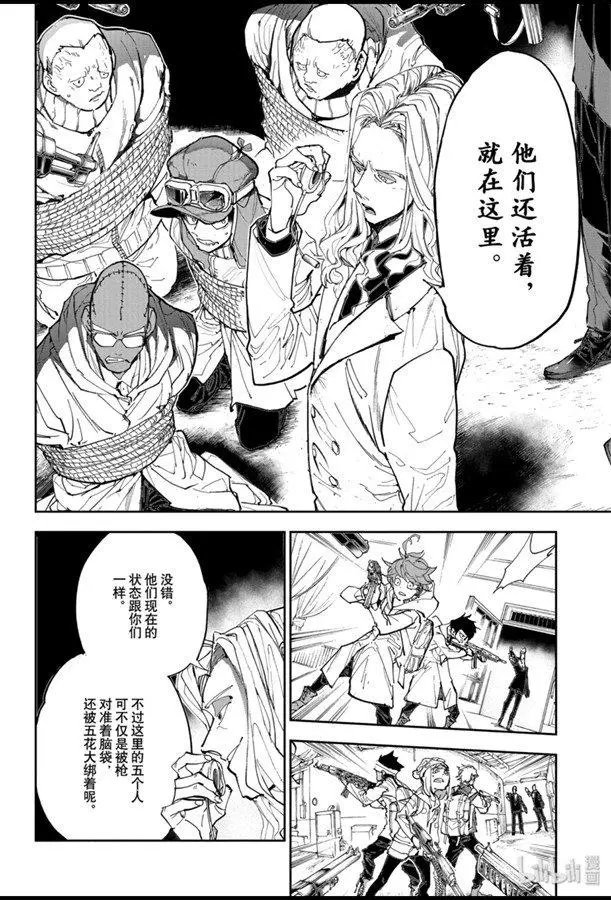 第168话