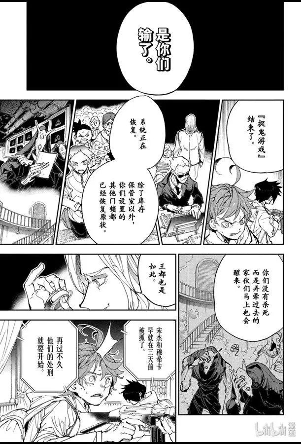 第168话