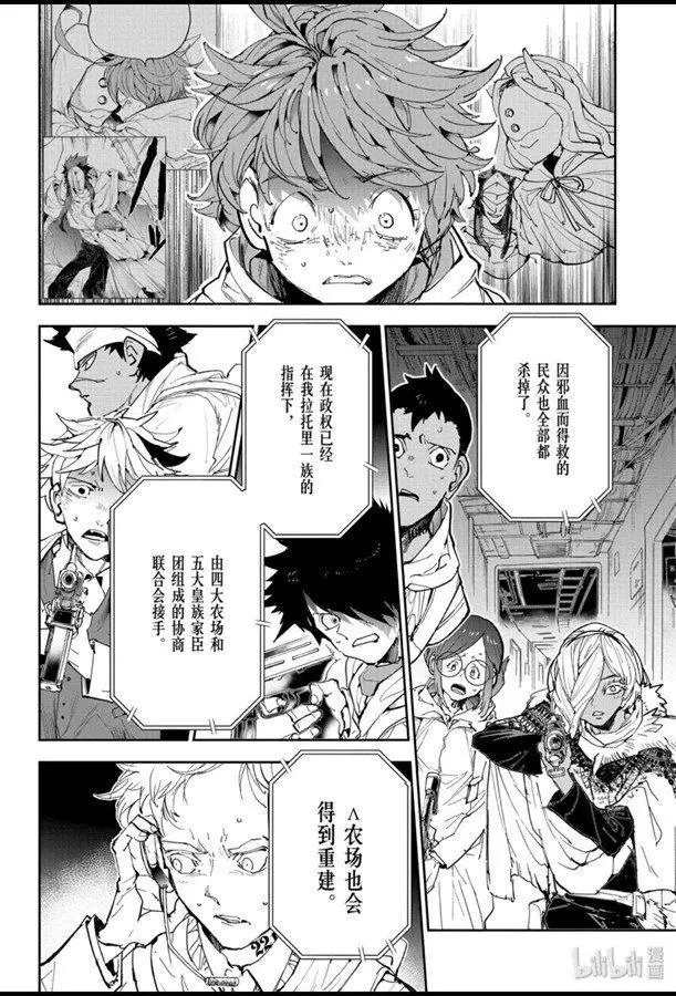 第168话