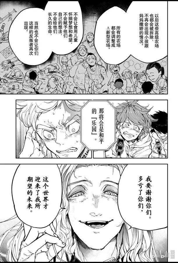 第168话