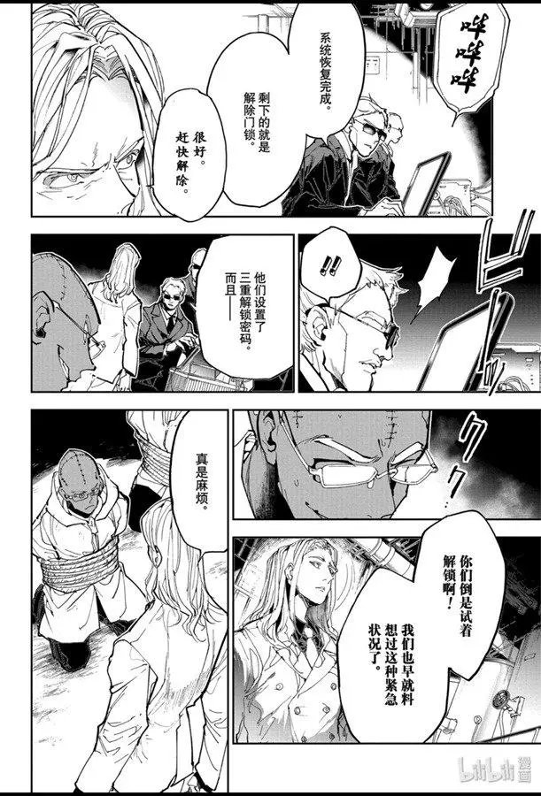 第168话