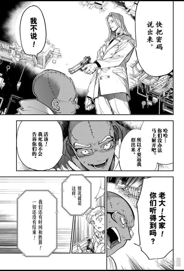 第168话