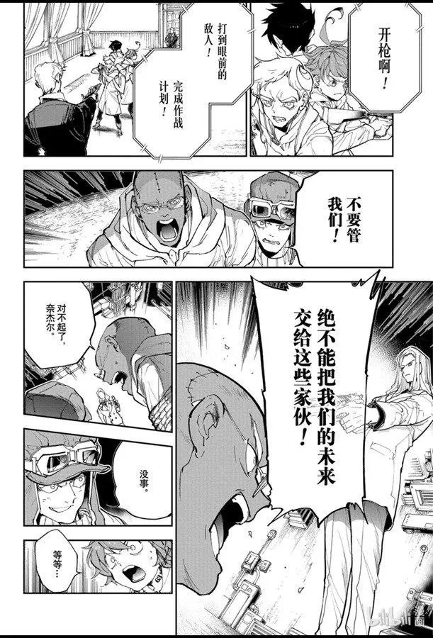 第168话