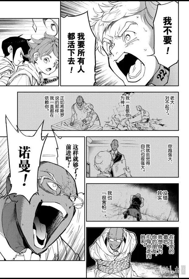 第168话