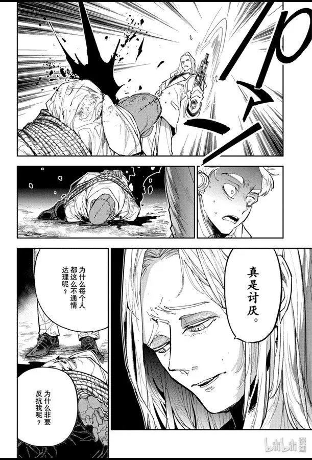 第168话