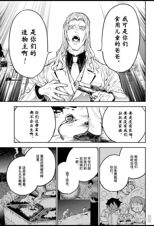 第168话