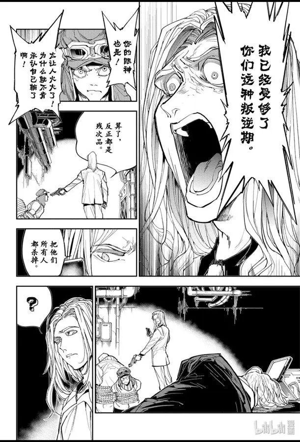 第168话