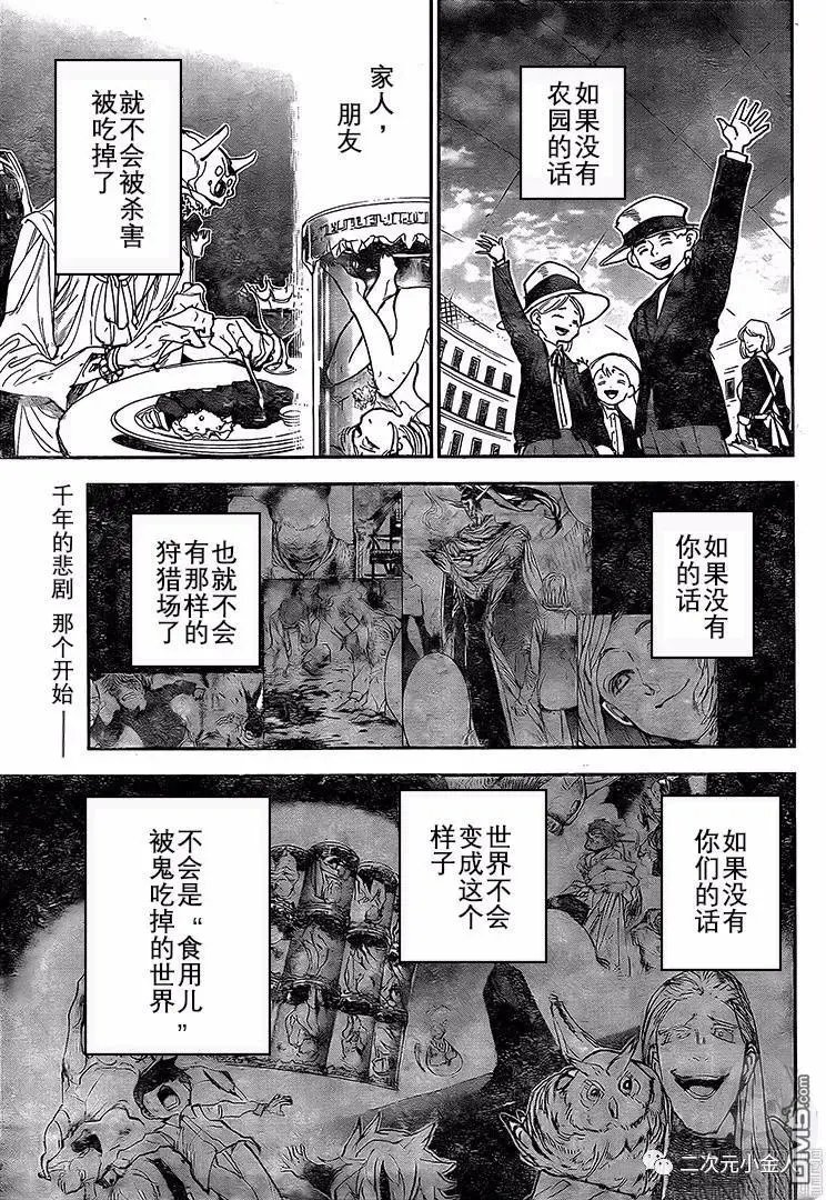 第169话