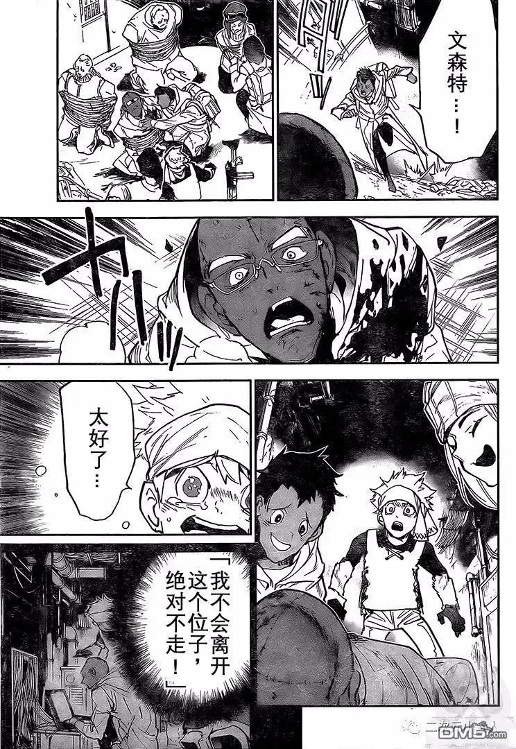 第169话