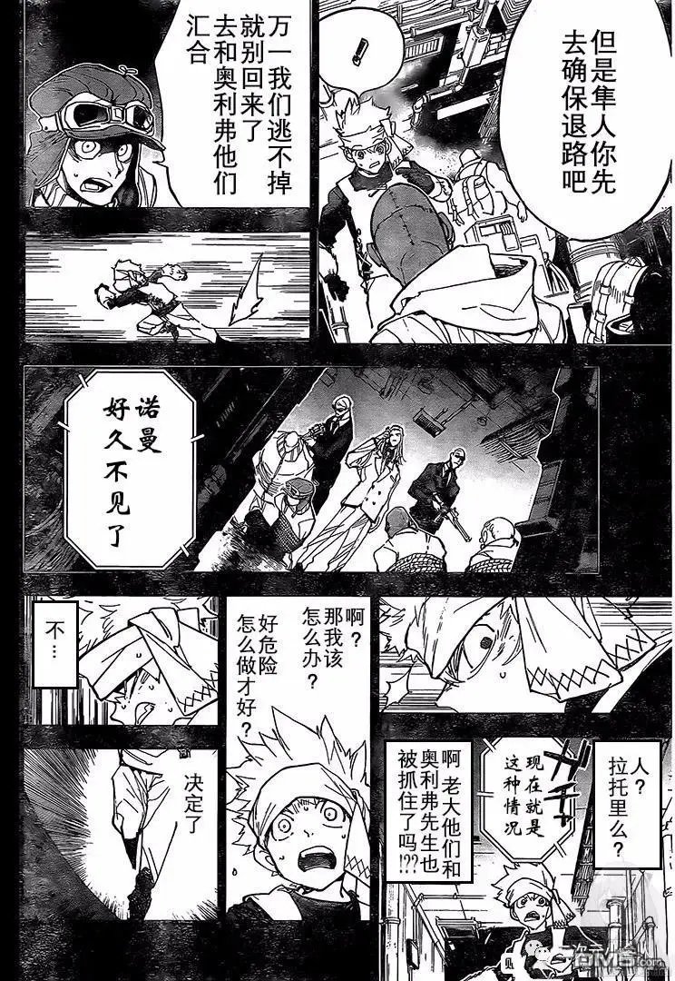 第169话
