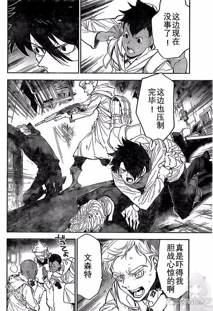 第169话